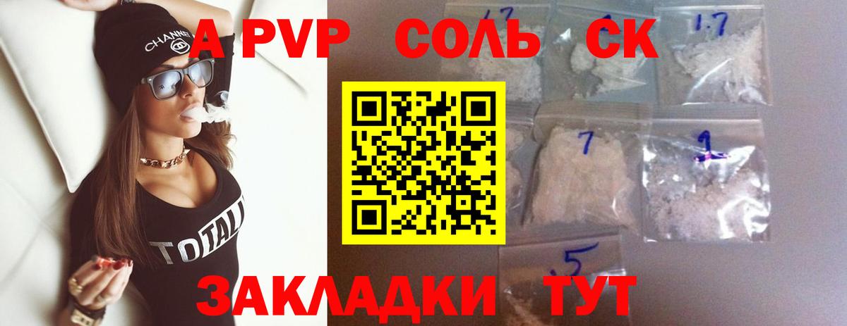 LSD-25  Гашиш  Вход с VPN  Альфа ПВП СК кристаллы  НБОМе  Белово  Марихуана  МЕФ   МДМА  КОКАИН 