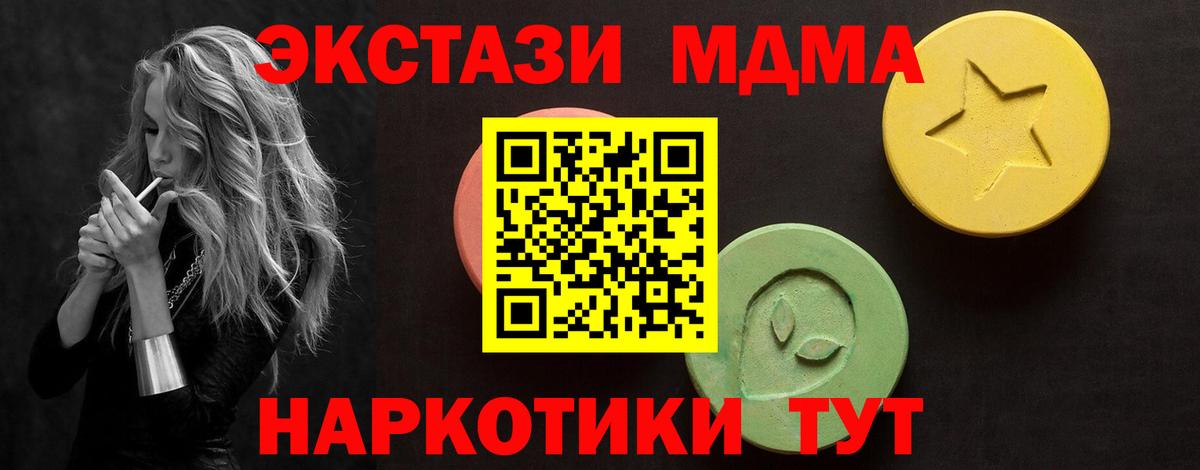 Ecstasy 300 mg Белово