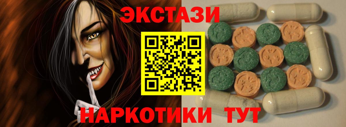 ЭКСТАЗИ louis Vuitton  Вход с VPN  Белово  Ecstasy MDMA 