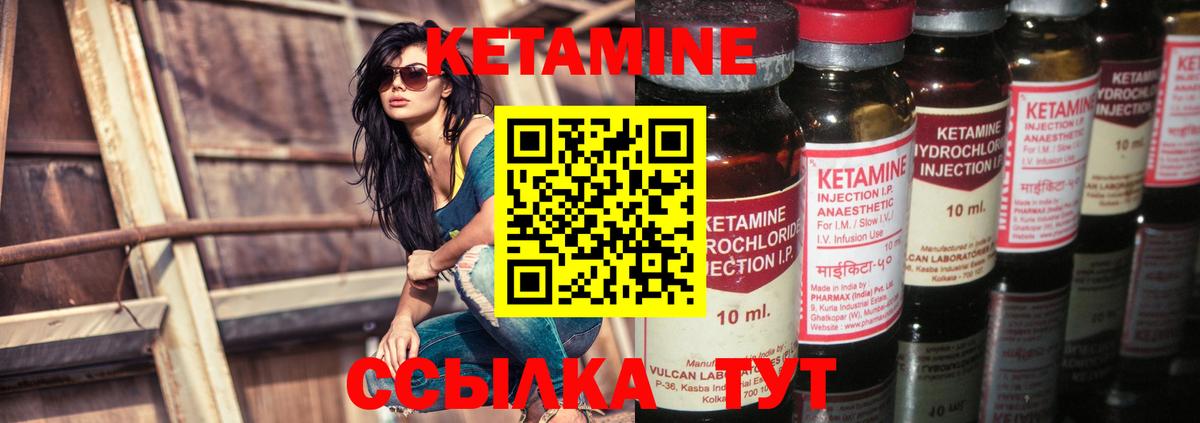 Мефедрон Белово