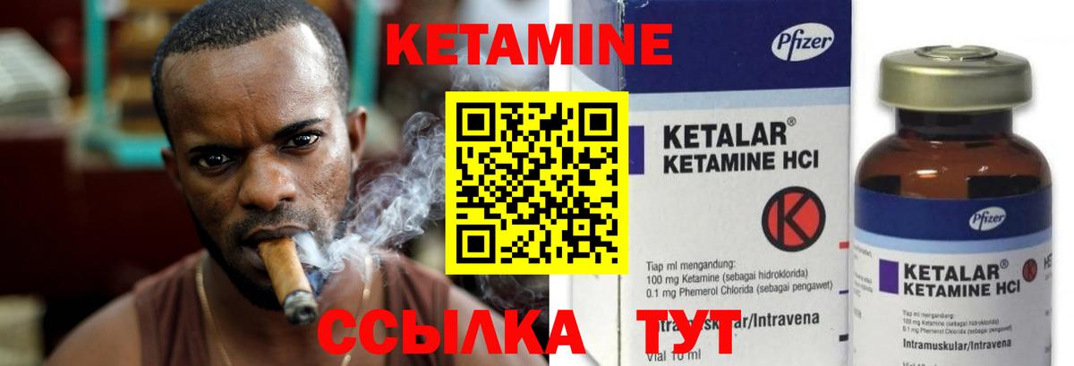 Белово  darknet состав  Вход с VPN  Кетамин VHQ 