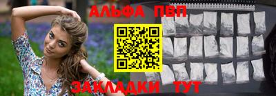 молекула духа Шебекино