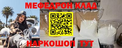прущая мука Шахты