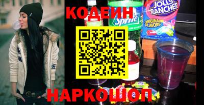 молекула духа Шебекино