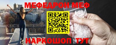молекула духа Шелехов
