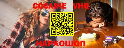 прущая мука Шахты