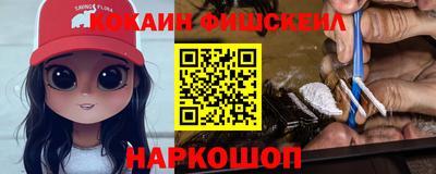 прущая мука Шахты
