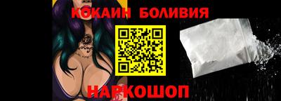 молекула духа Шелехов