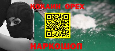 прущая мука Шахты