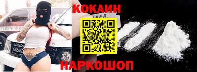 молекула духа Шелехов