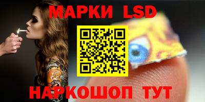 молекула духа Шебекино
