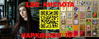 молекула духа Шебекино