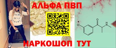 молекула духа Шебекино