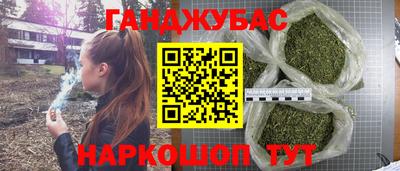 прущая мука Шахты