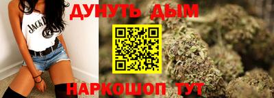 молекула духа Шебекино