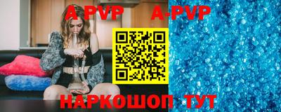 прущая мука Шахты