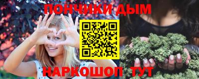 молекула духа Шелехов