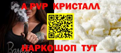 молекула духа Шебекино
