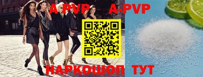 прущая мука Шахты