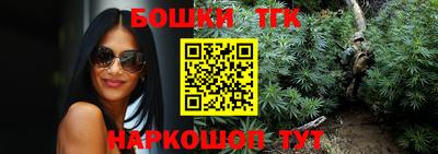 прущая мука Шахты