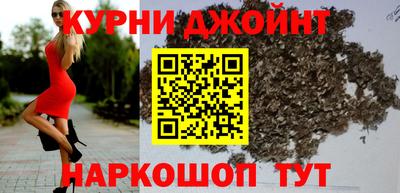 прущая мука Шахты
