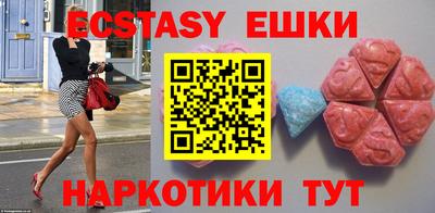 молекула духа Шебекино