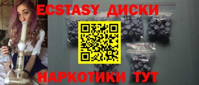 молекула духа Шелехов