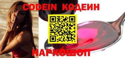 молекула духа Шелехов