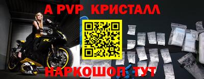 прущая мука Шахты