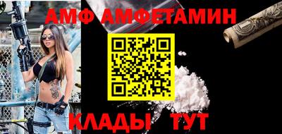 молекула духа Шелехов
