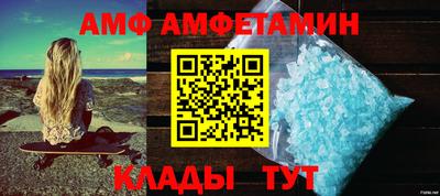 молекула духа Шелехов