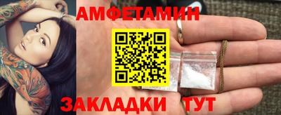 молекула духа Шебекино
