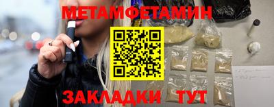 молекула духа Шелехов