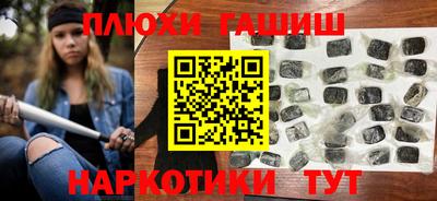 молекула духа Шебекино