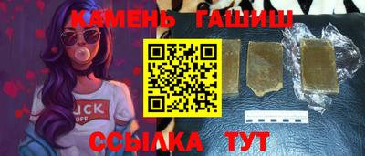 молекула духа Шебекино