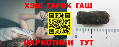 молекула духа Шелехов