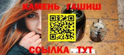 молекула духа Шебекино
