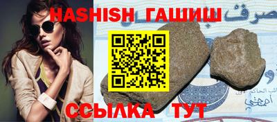 молекула духа Шелехов