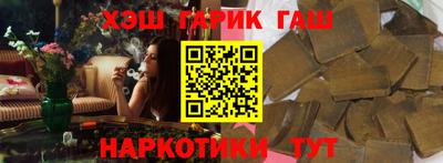 молекула духа Шебекино