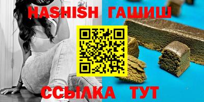 молекула духа Шелехов