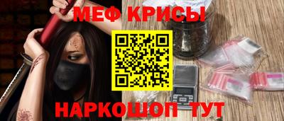 молекула духа Шебекино
