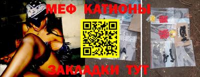 прущая мука Шахты