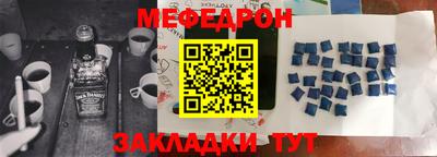 молекула духа Шебекино