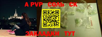 прущая мука Шахты