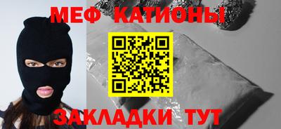 прущая мука Шахты