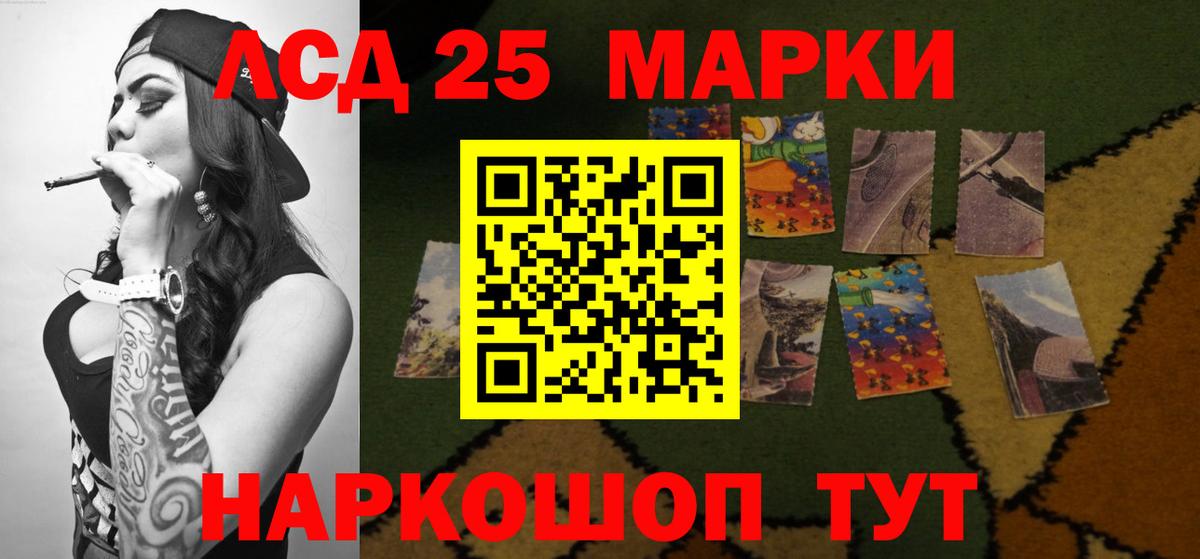 Белово  Лсд 25 экстази ecstasy  Вход с VPN 