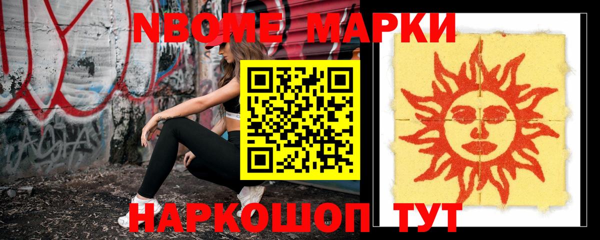 LSD-25 экстази ecstasy Белово