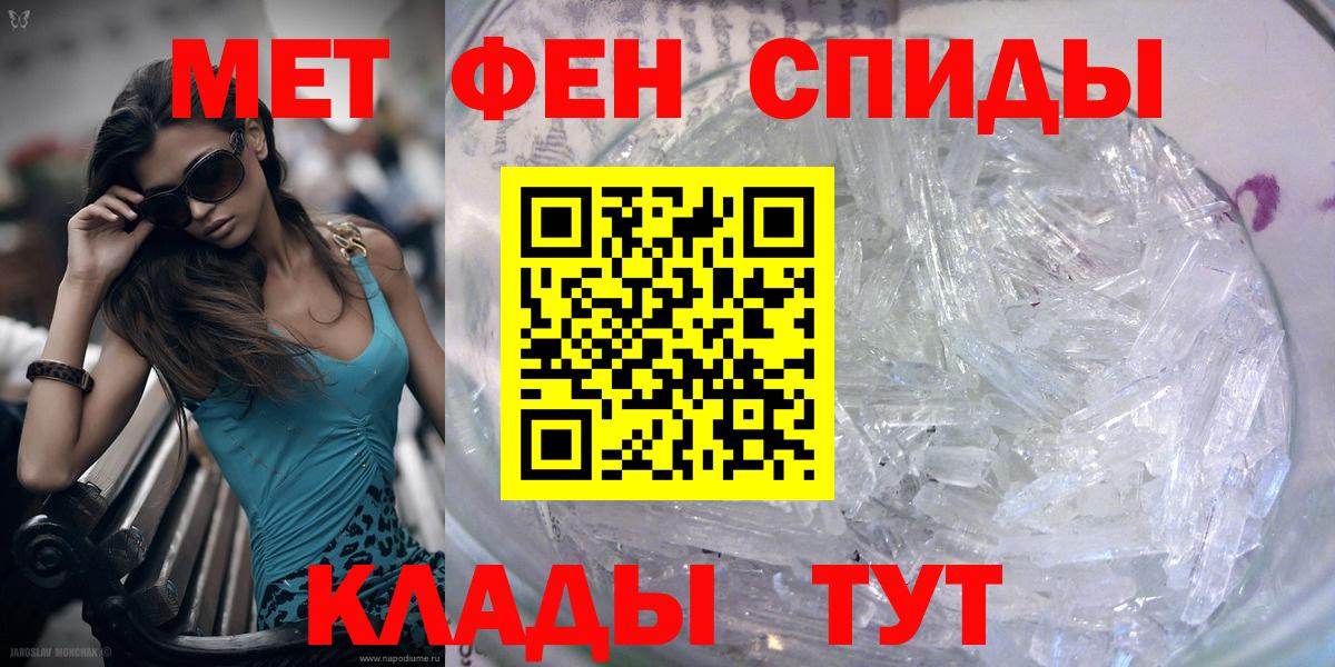 Первитин витя Белово