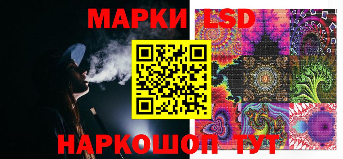 Марки NBOMe 1500мкг  Вход с VPN  Белово 